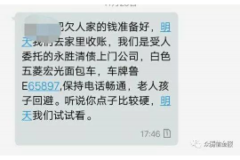 莒南专业要账公司如何查找老赖？