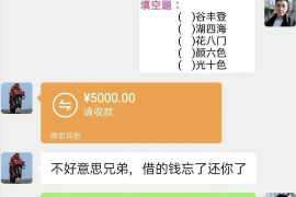 莒南遇到恶意拖欠？专业追讨公司帮您解决烦恼